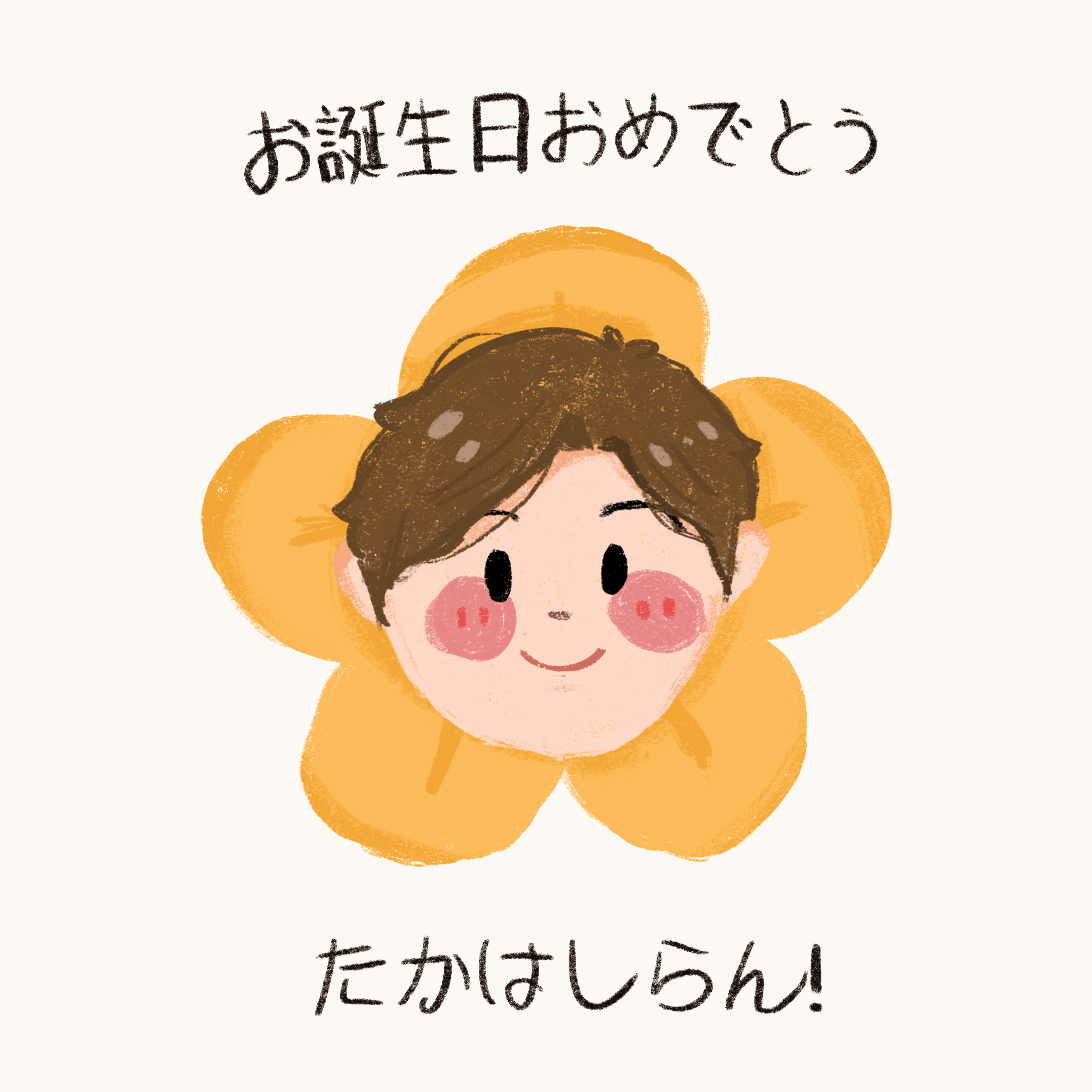 ran takahashi birthday ran takahashi birthday